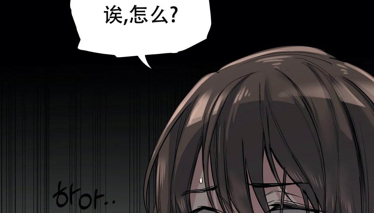 查看漫画幸運的男人 - 第51話 - sayhentaiz.net中的2161040图片