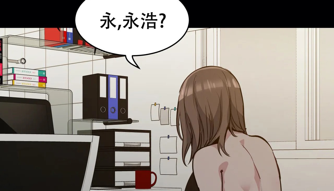 查看漫画幸運的男人 - 第51話 - sayhentaiz.net中的2161043图片