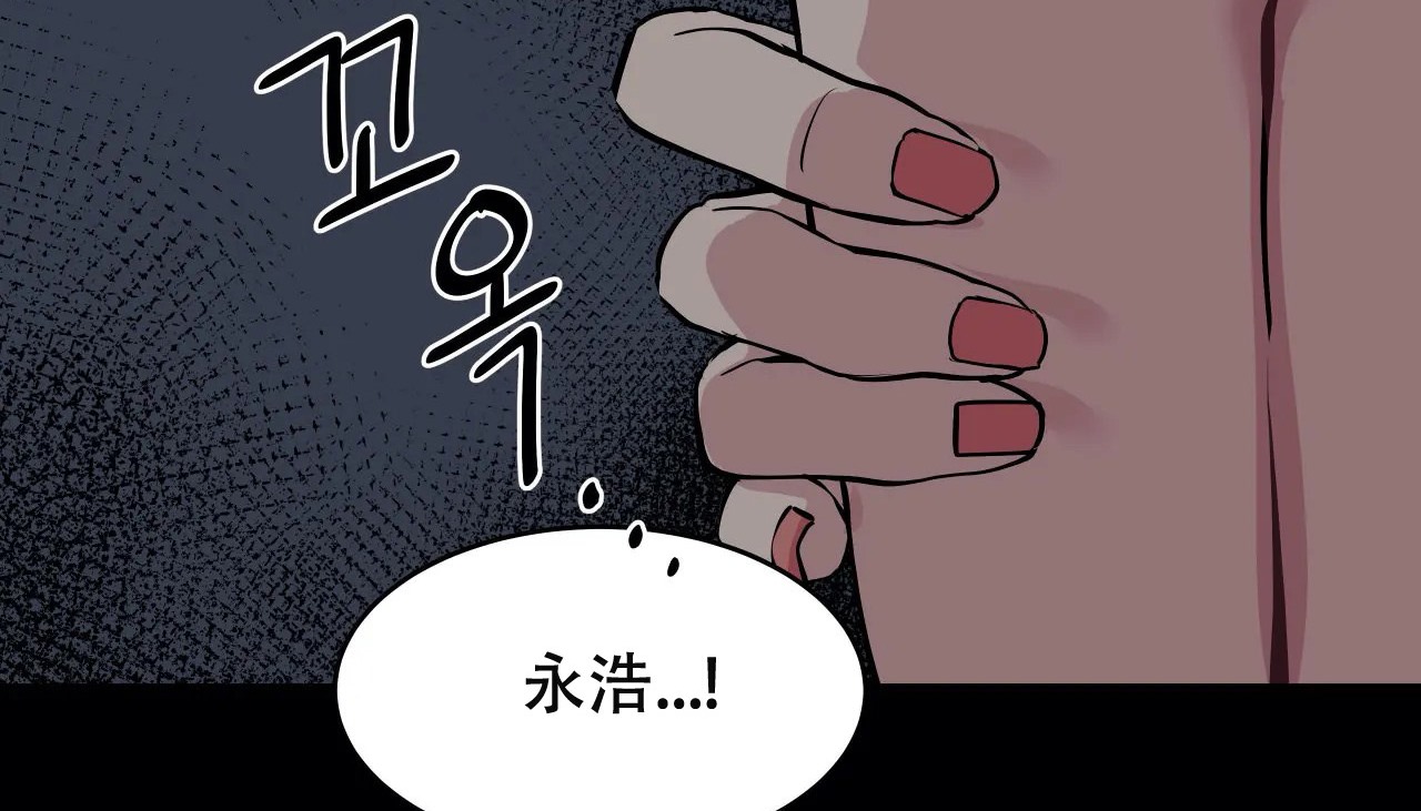 查看漫画幸運的男人 - 第51話 - sayhentaiz.net中的2161046图片