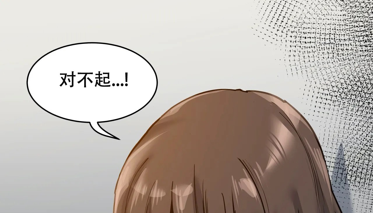 查看漫画幸運的男人 - 第51話 - sayhentaiz.net中的2161048图片