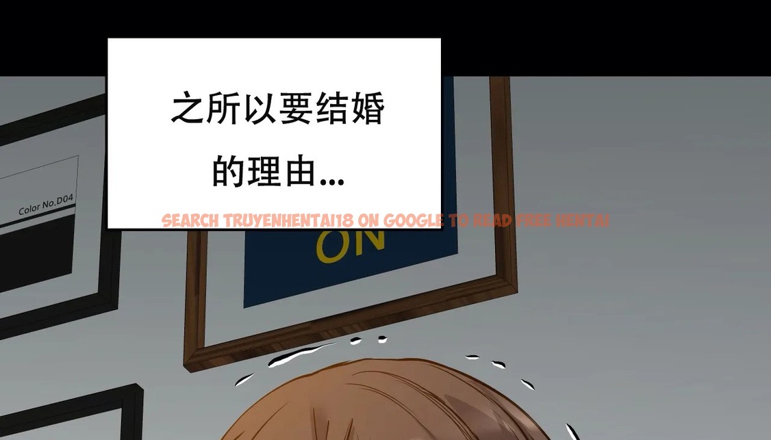 查看漫画幸運的男人 - 第51話 - sayhentaiz.net中的2161051图片