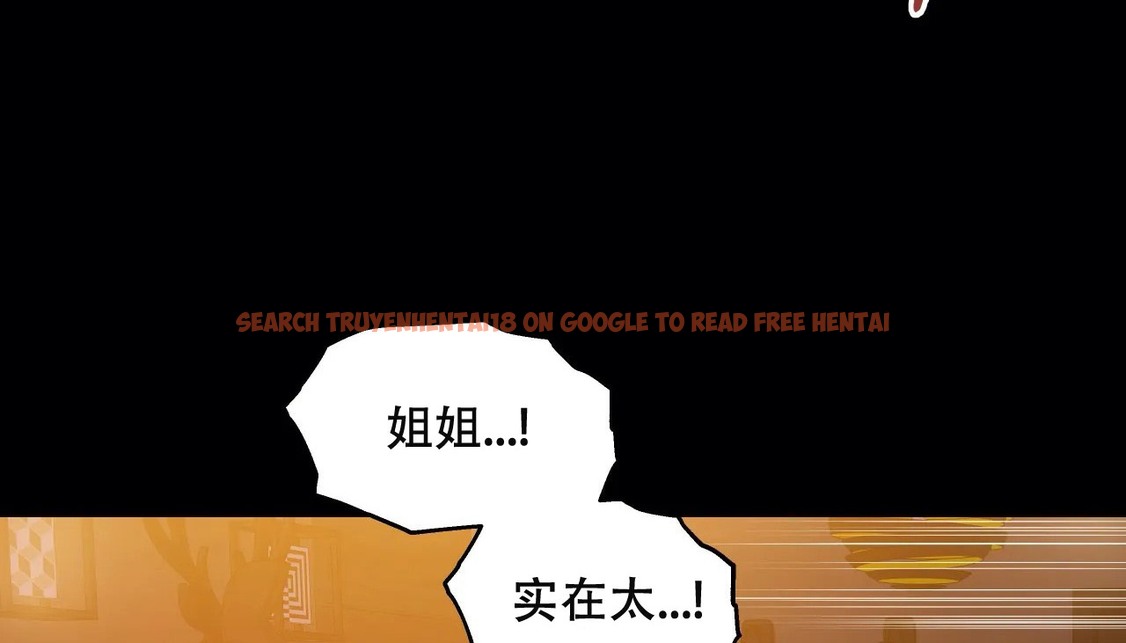 查看漫画幸運的男人 - 第51話 - sayhentaiz.net中的2161058图片
