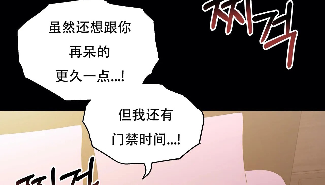 查看漫画幸運的男人 - 第51話 - sayhentaiz.net中的2161061图片