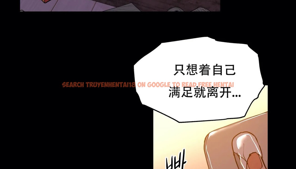查看漫画幸運的男人 - 第51話 - sayhentaiz.net中的2161067图片