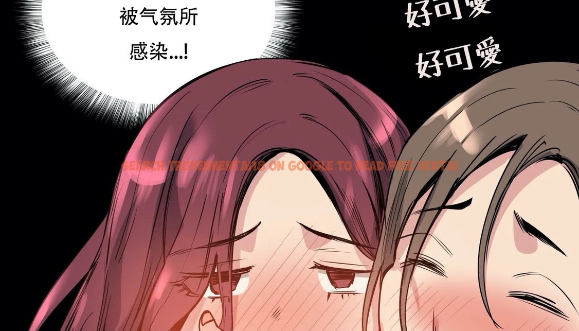 查看漫画幸運的男人 - 第53話 - sayhentaiz.net中的2161306图片
