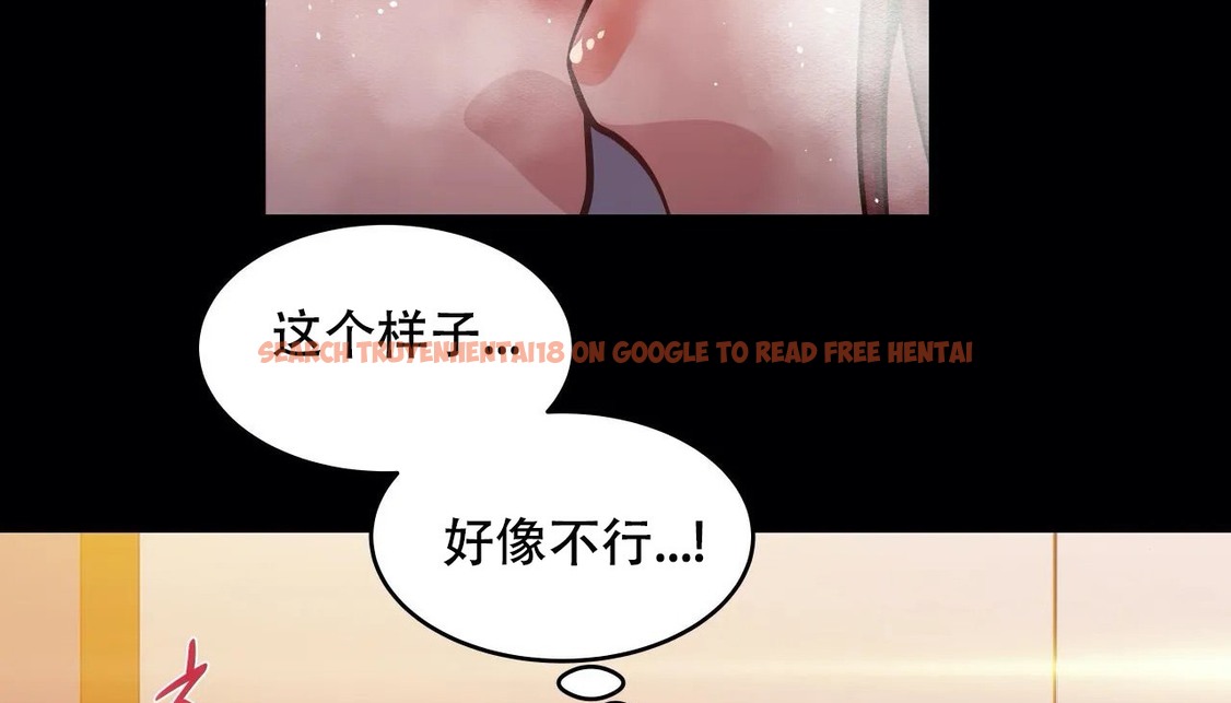 查看漫画幸運的男人 - 第53話 - sayhentaiz.net中的2161311图片
