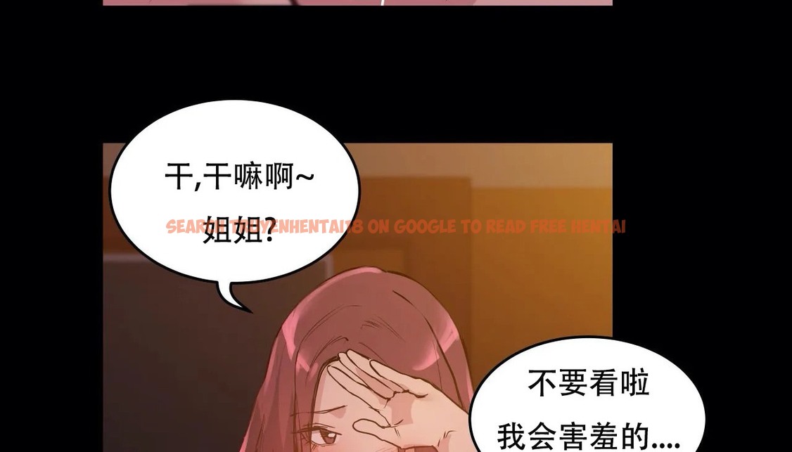 查看漫画幸運的男人 - 第53話 - sayhentaiz.net中的2161320图片