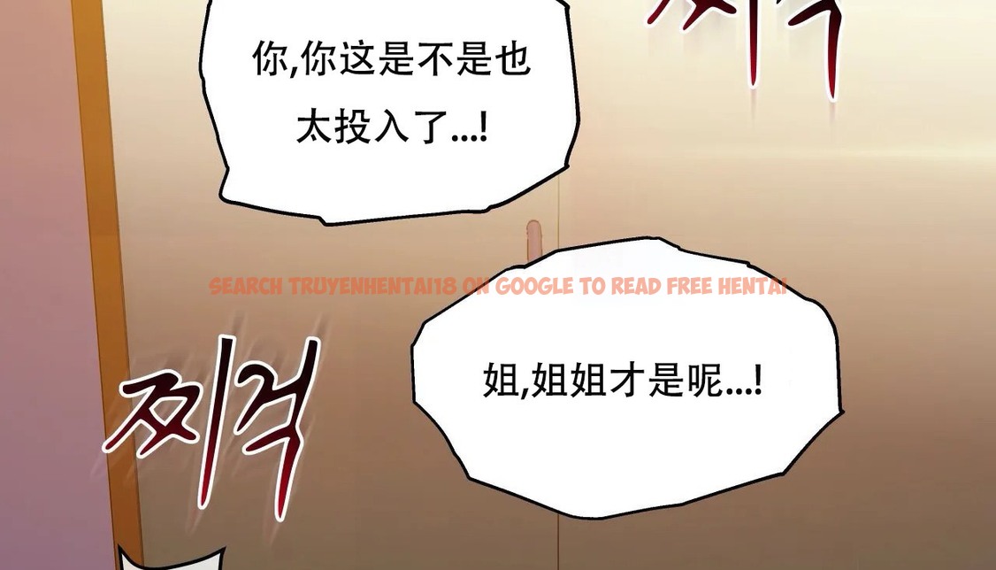 查看漫画幸運的男人 - 第53話 - sayhentaiz.net中的2161323图片
