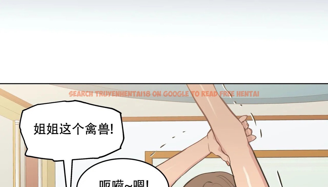 查看漫画幸運的男人 - 第53話 - sayhentaiz.net中的2161328图片