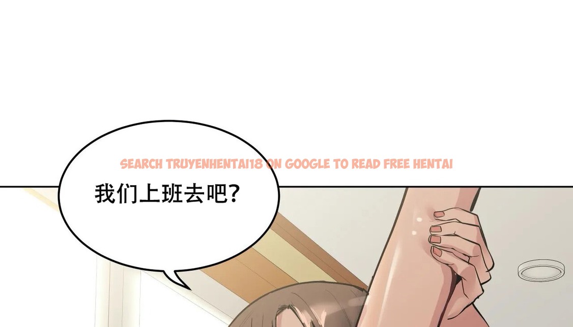 查看漫画幸運的男人 - 第53話 - sayhentaiz.net中的2161331图片