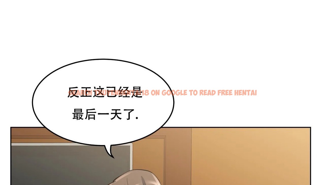 查看漫画幸運的男人 - 第53話 - sayhentaiz.net中的2161340图片