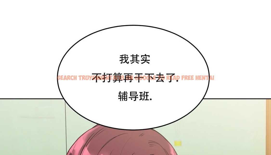 查看漫画幸運的男人 - 第53話 - sayhentaiz.net中的2161343图片