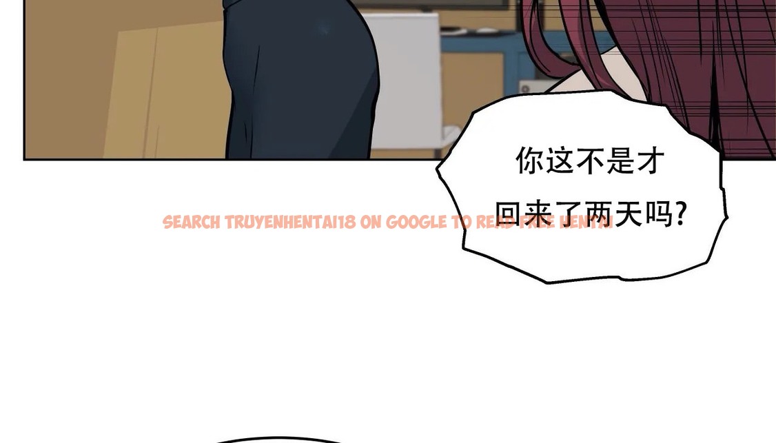 查看漫画幸運的男人 - 第53話 - sayhentaiz.net中的2161348图片