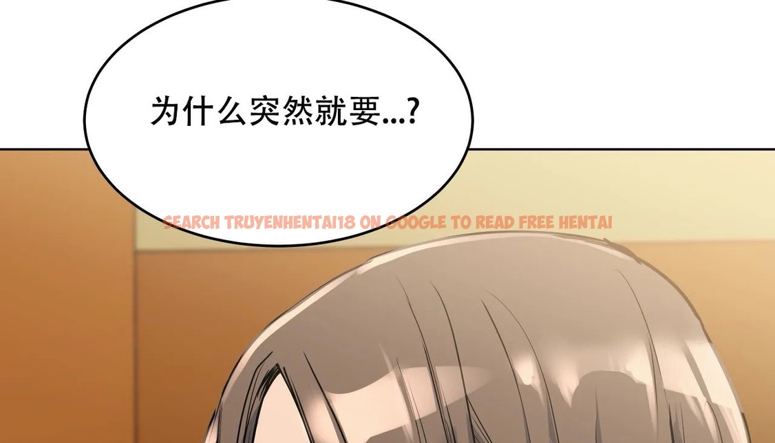 查看漫画幸運的男人 - 第53話 - sayhentaiz.net中的2161349图片