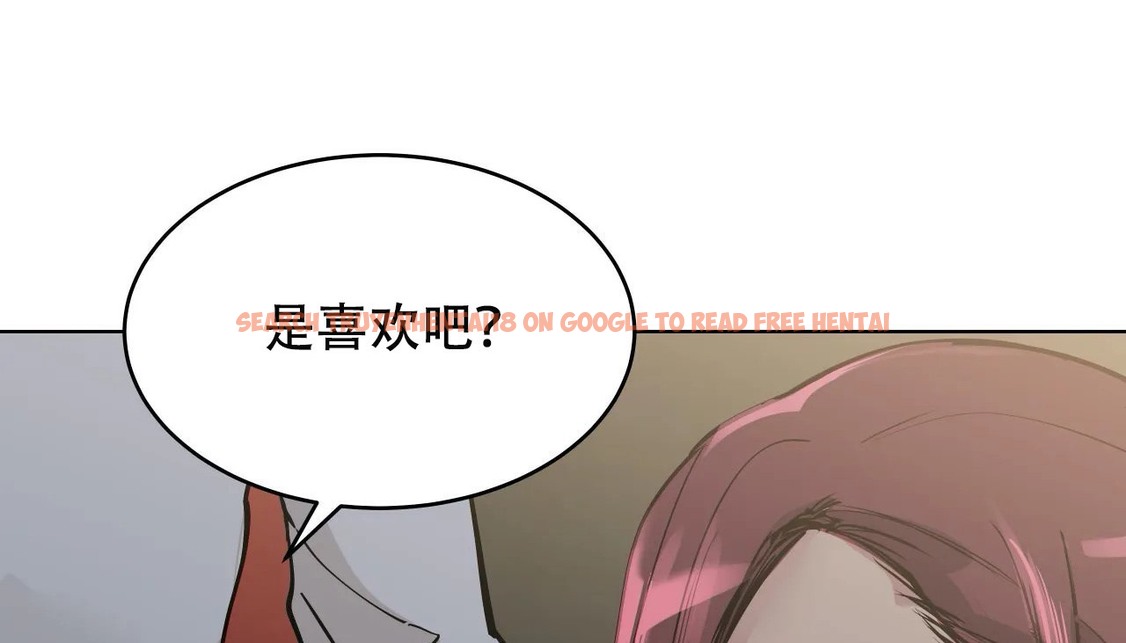 查看漫画幸運的男人 - 第53話 - sayhentaiz.net中的2161360图片
