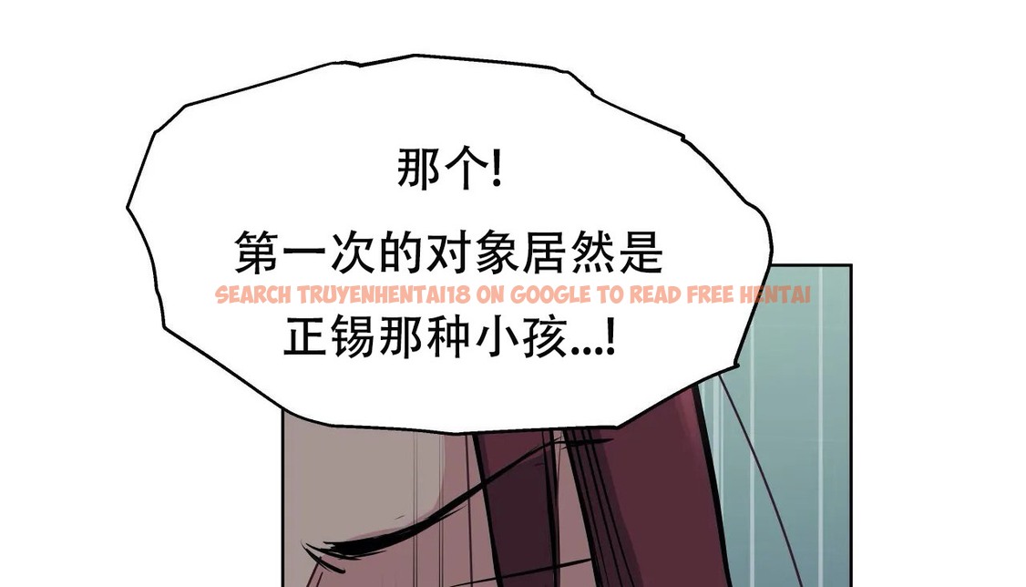 查看漫画幸運的男人 - 第53話 - sayhentaiz.net中的2161364图片