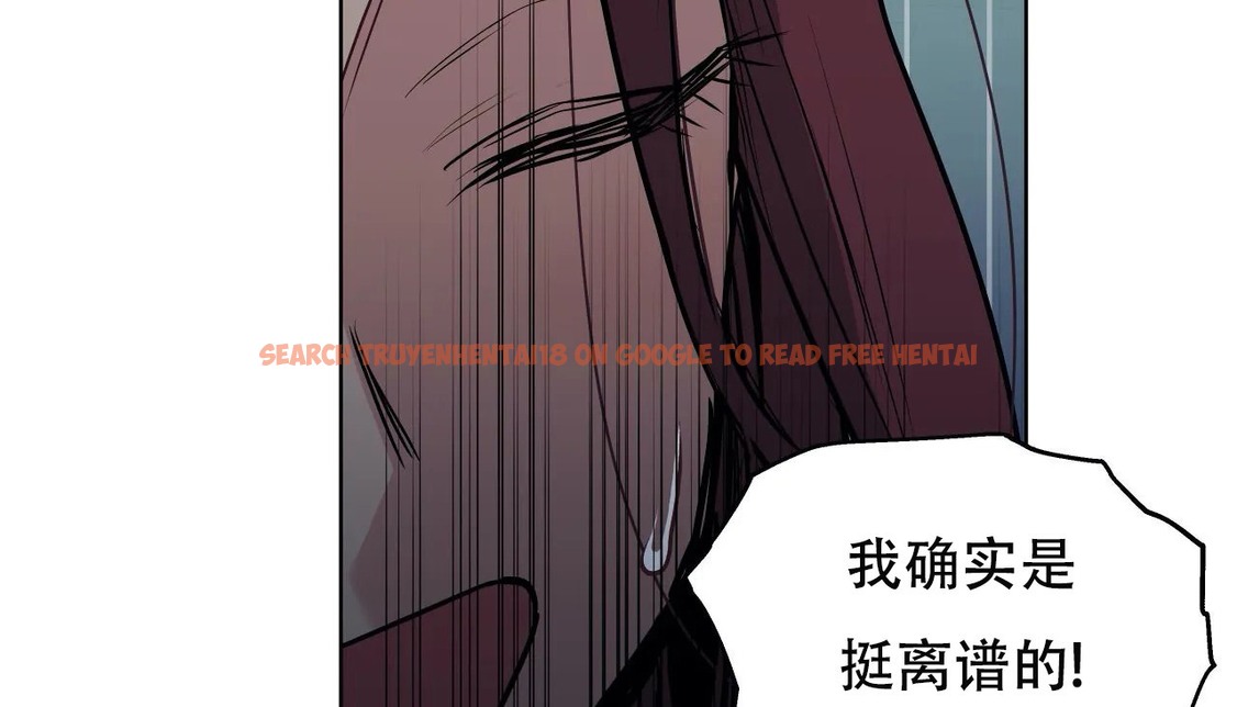 查看漫画幸運的男人 - 第53話 - sayhentaiz.net中的2161365图片