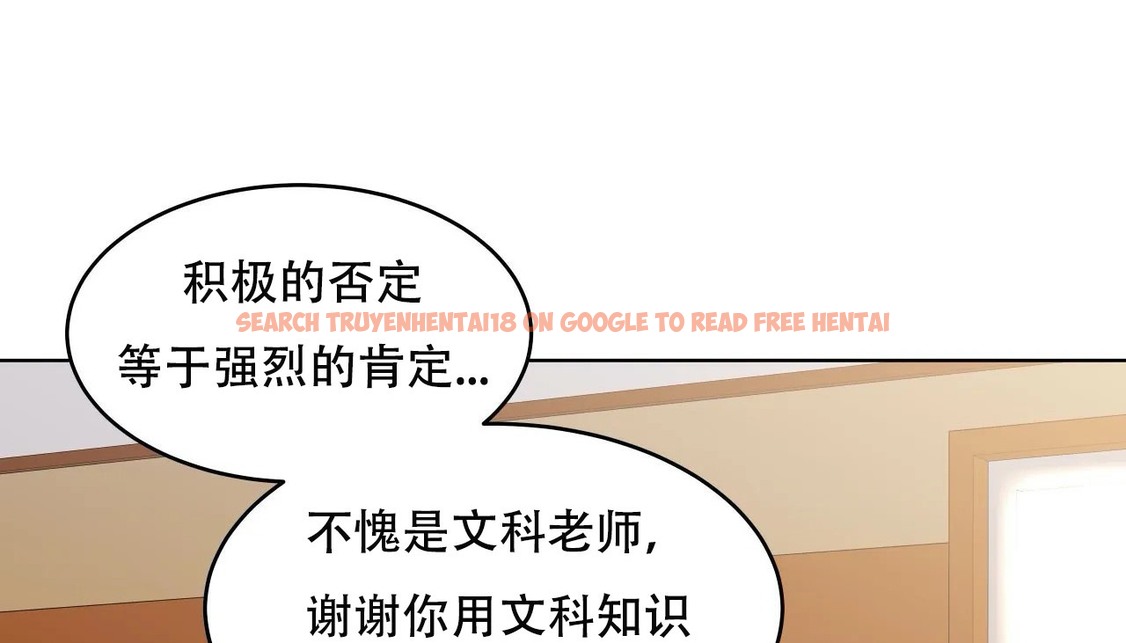 查看漫画幸運的男人 - 第53話 - sayhentaiz.net中的2161374图片