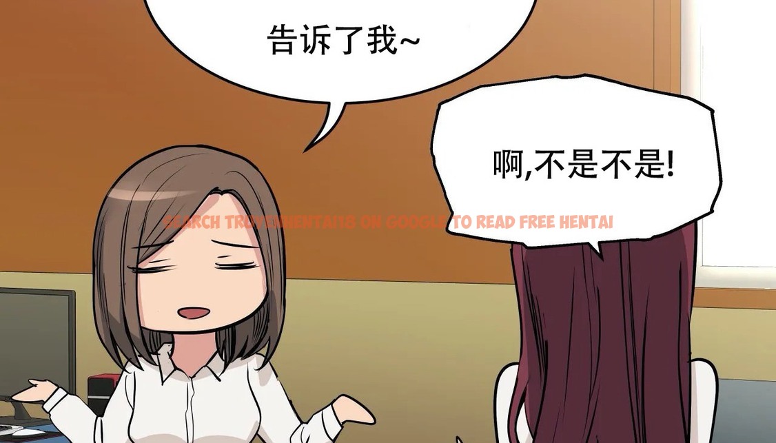 查看漫画幸運的男人 - 第53話 - sayhentaiz.net中的2161375图片