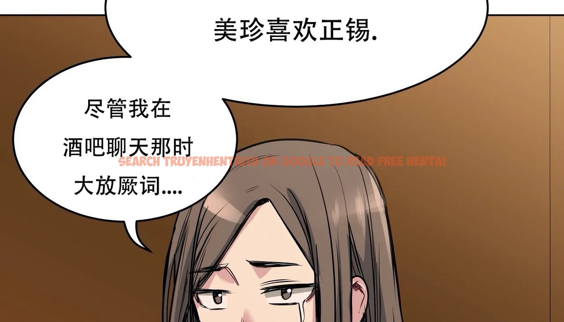 查看漫画幸運的男人 - 第53話 - sayhentaiz.net中的2161380图片