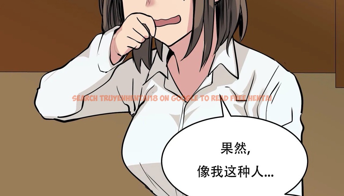 查看漫画幸運的男人 - 第53話 - sayhentaiz.net中的2161381图片