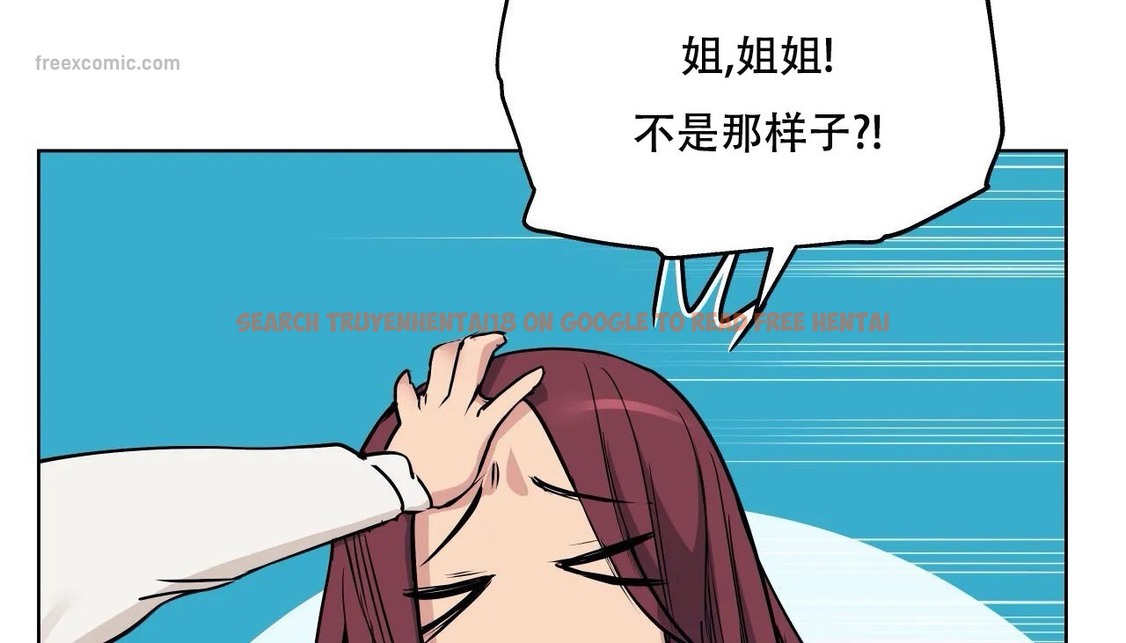 查看漫画幸運的男人 - 第53話 - sayhentaiz.net中的2161383图片
