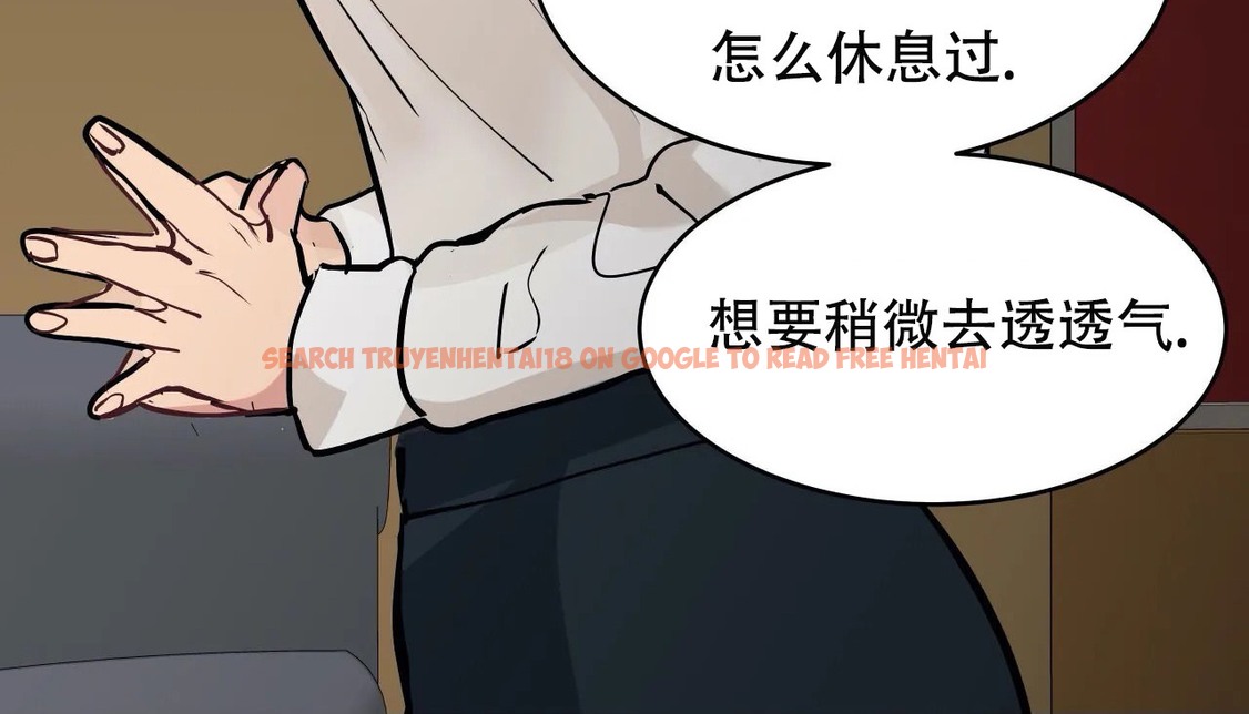 查看漫画幸運的男人 - 第53話 - sayhentaiz.net中的2161392图片