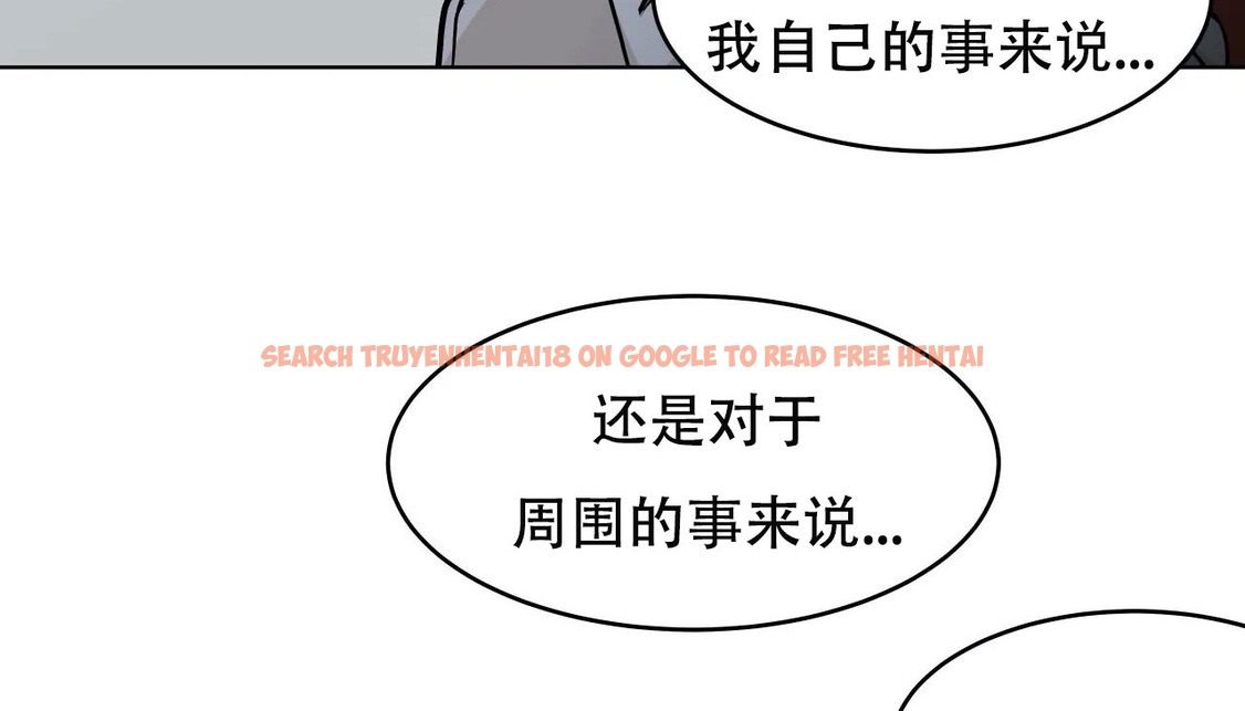 查看漫画幸運的男人 - 第53話 - sayhentaiz.net中的2161395图片