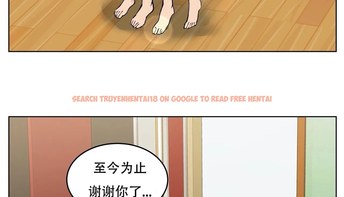 查看漫画幸運的男人 - 第53話 - sayhentaiz.net中的2161399图片