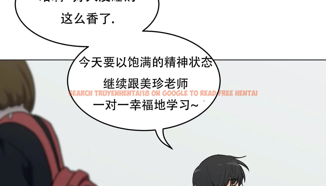 查看漫画幸運的男人 - 第53話 - sayhentaiz.net中的2161411图片