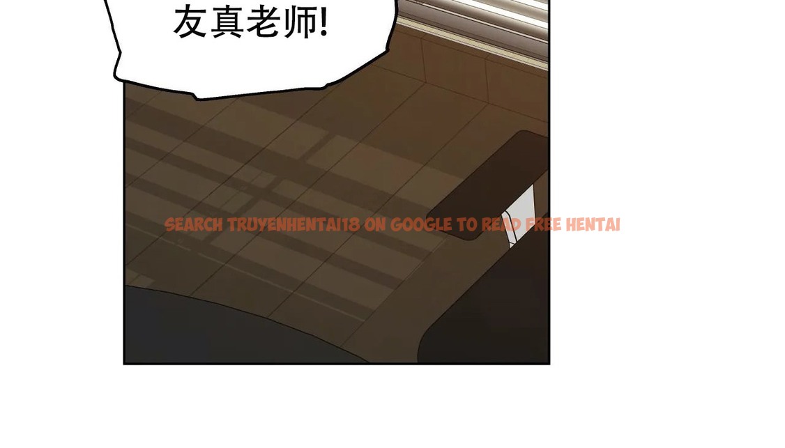 查看漫画幸運的男人 - 第53話 - sayhentaiz.net中的2161459图片