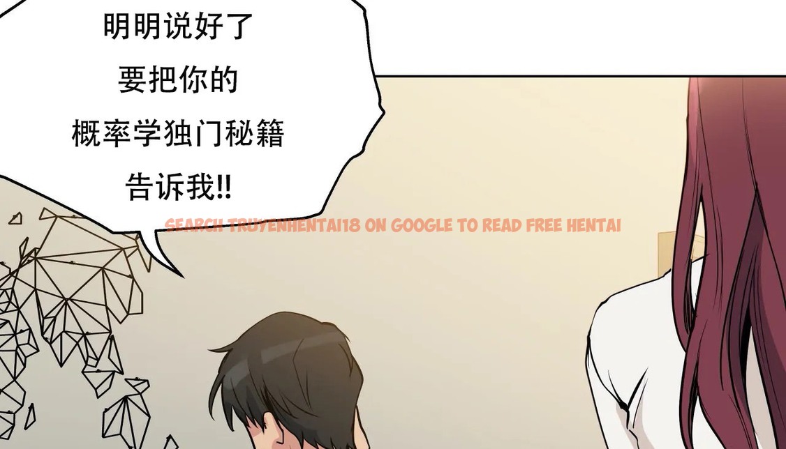 查看漫画幸運的男人 - 第53話 - sayhentaiz.net中的2161461图片