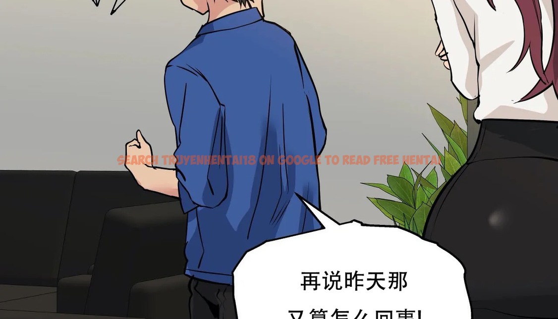 查看漫画幸運的男人 - 第53話 - sayhentaiz.net中的2161462图片
