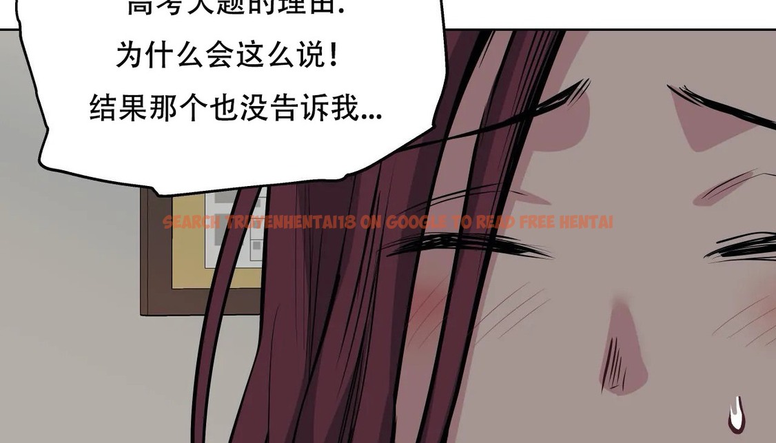 查看漫画幸運的男人 - 第53話 - sayhentaiz.net中的2161464图片