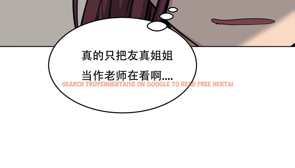 查看漫画幸運的男人 - 第53話 - sayhentaiz.net中的2161465图片