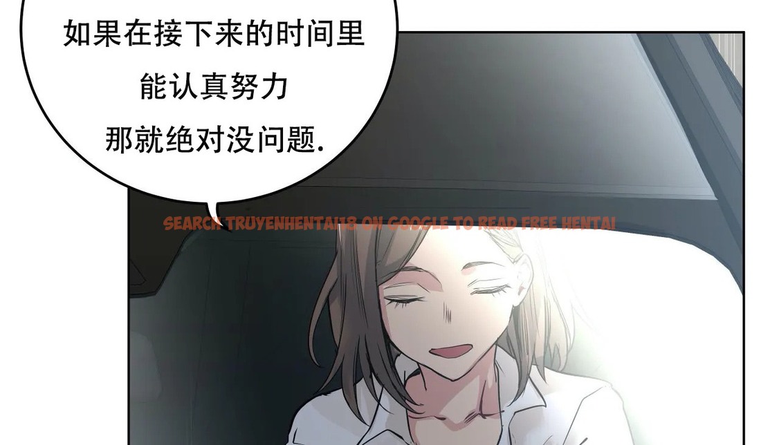 查看漫画幸運的男人 - 第53話 - sayhentaiz.net中的2161469图片