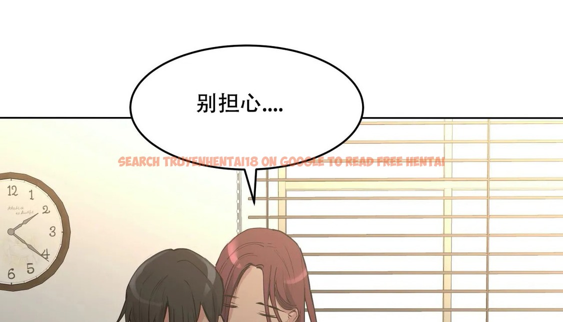 查看漫画幸運的男人 - 第53話 - sayhentaiz.net中的2161483图片