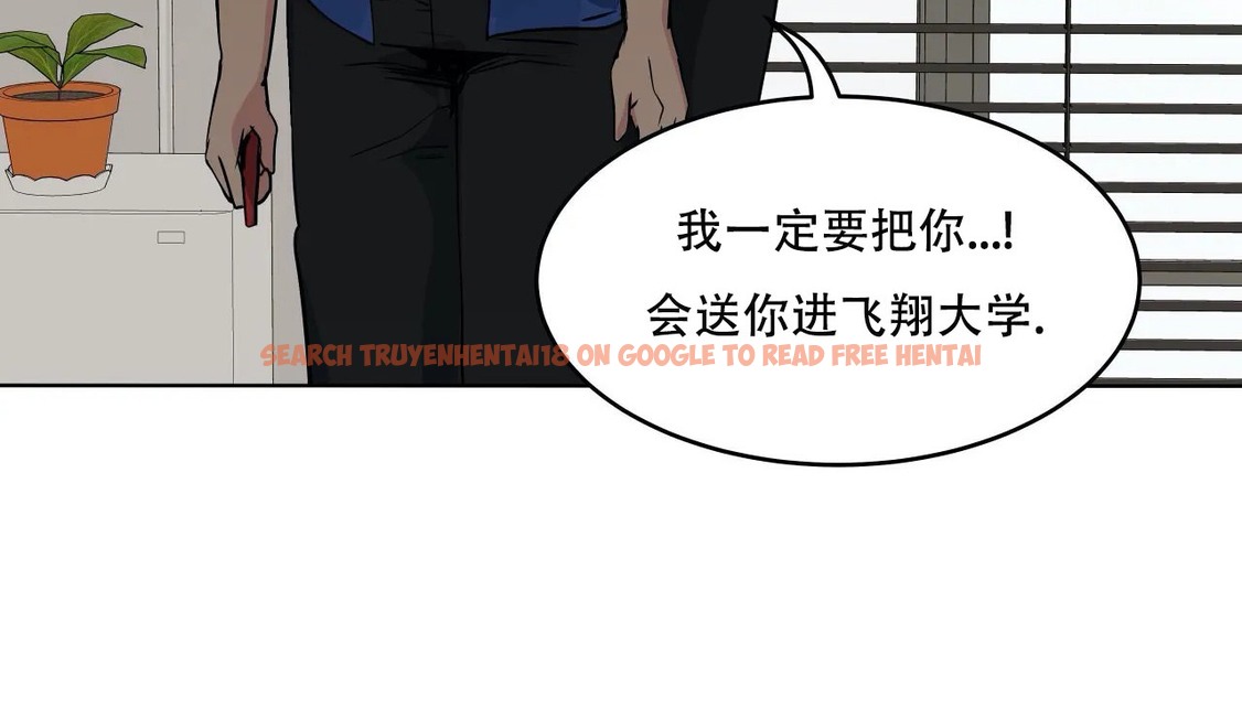 查看漫画幸運的男人 - 第53話 - sayhentaiz.net中的2161485图片