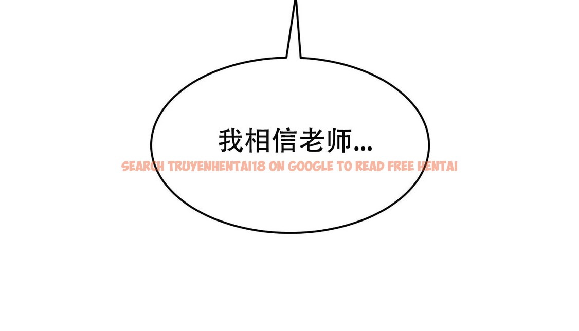 查看漫画幸運的男人 - 第53話 - sayhentaiz.net中的2161490图片