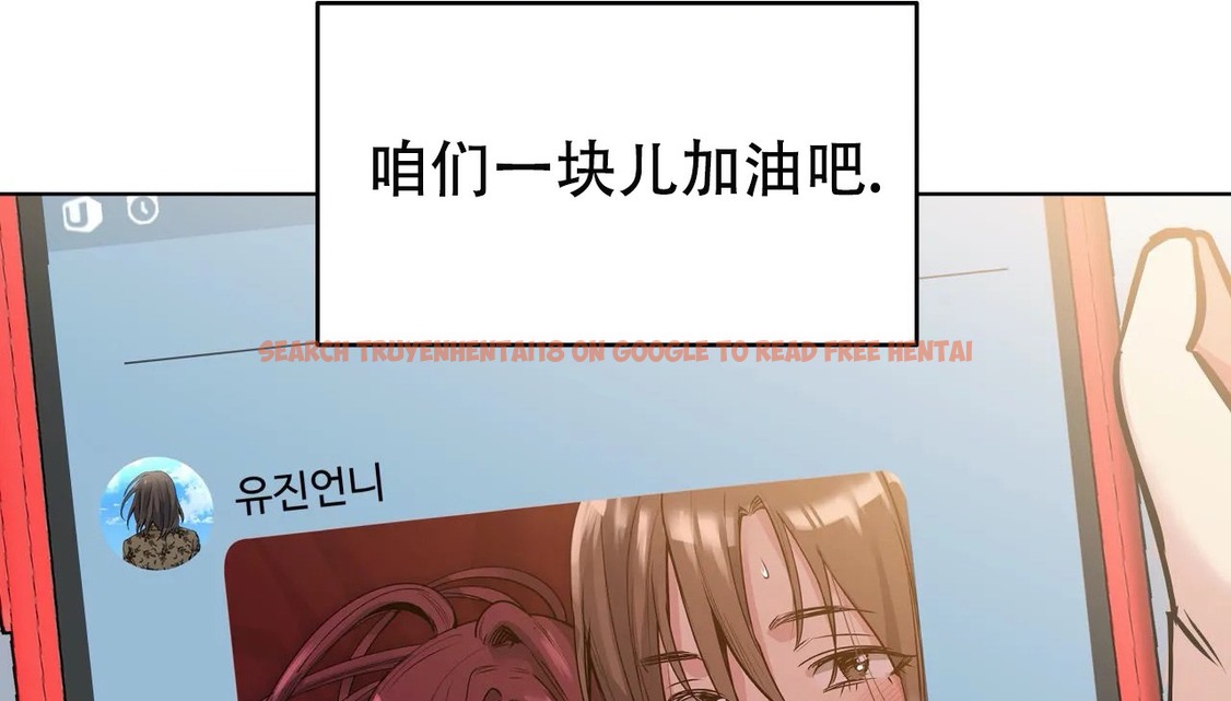 查看漫画幸運的男人 - 第53話 - sayhentaiz.net中的2161512图片