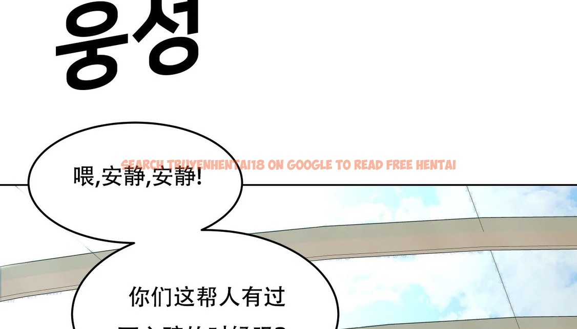 查看漫画幸運的男人 - 第54話 - sayhentaiz.net中的2161528图片