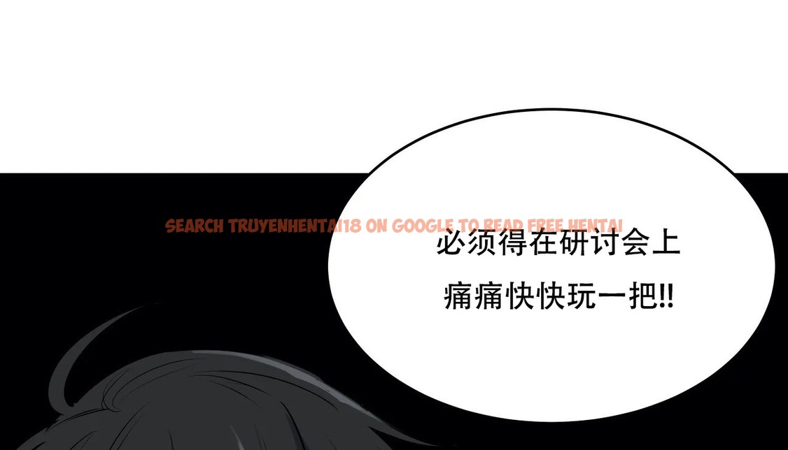 查看漫画幸運的男人 - 第54話 - sayhentaiz.net中的2161531图片