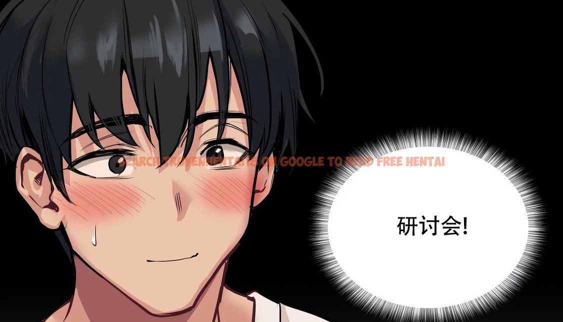 查看漫画幸運的男人 - 第54話 - sayhentaiz.net中的2161532图片