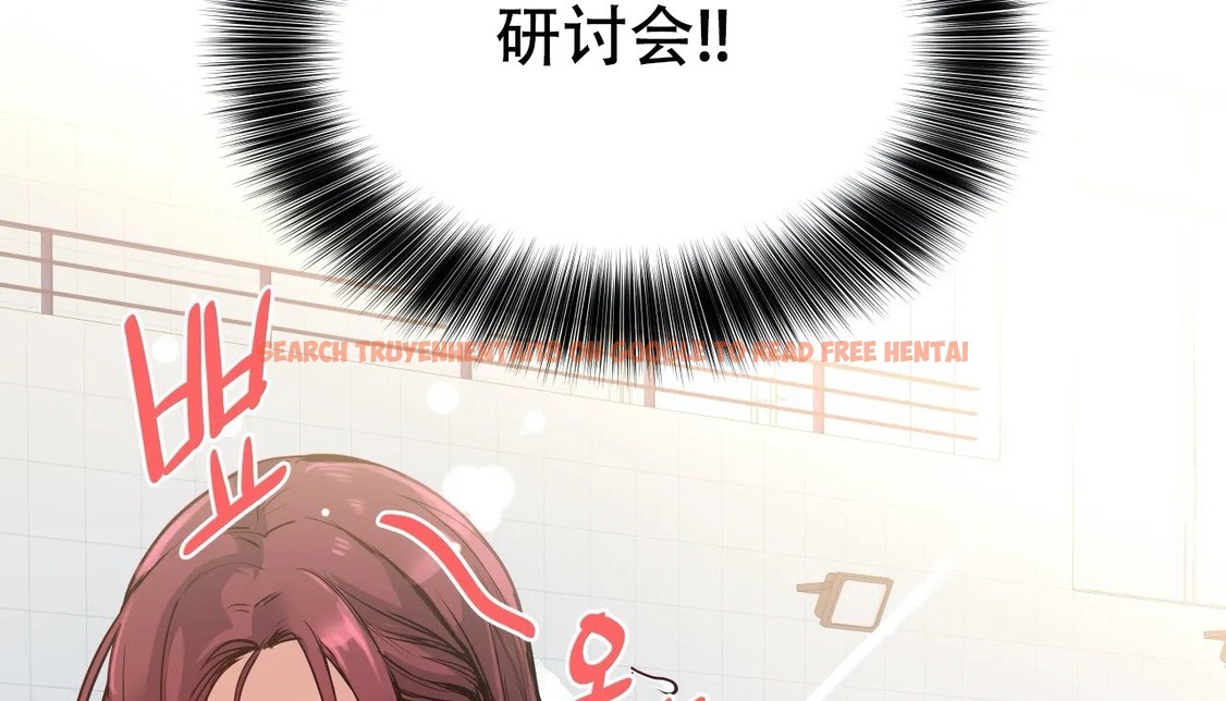 查看漫画幸運的男人 - 第54話 - sayhentaiz.net中的2161538图片