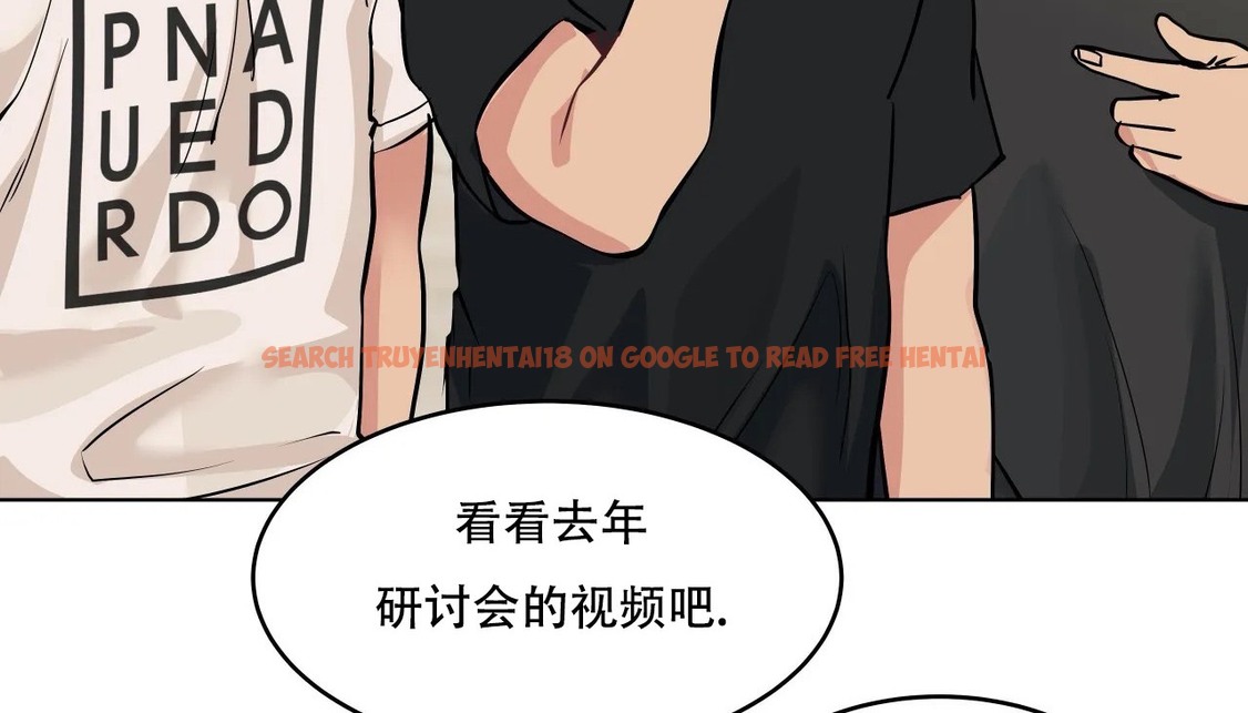 查看漫画幸運的男人 - 第54話 - sayhentaiz.net中的2161544图片