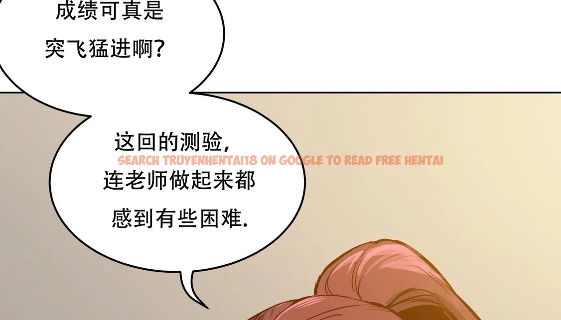查看漫画幸運的男人 - 第54話 - sayhentaiz.net中的2161583图片