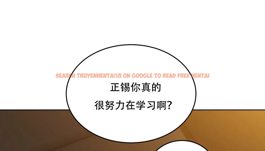 查看漫画幸運的男人 - 第54話 - sayhentaiz.net中的2161586图片