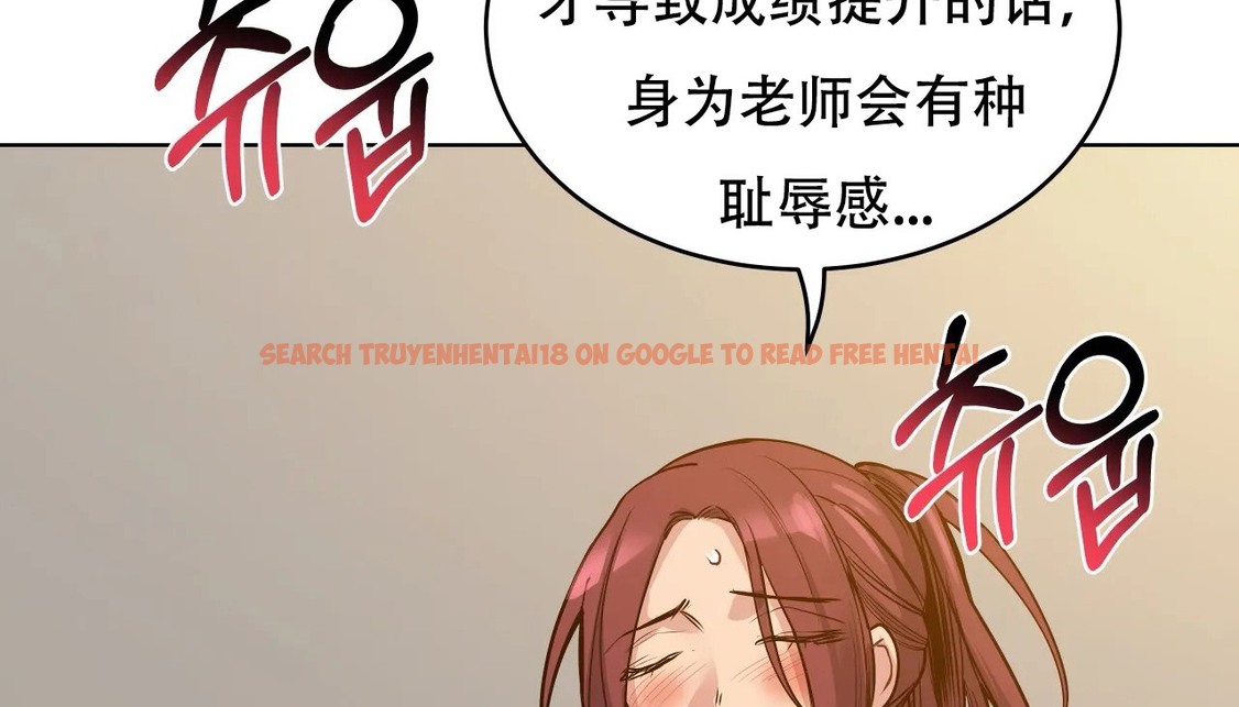 查看漫画幸運的男人 - 第54話 - sayhentaiz.net中的2161590图片
