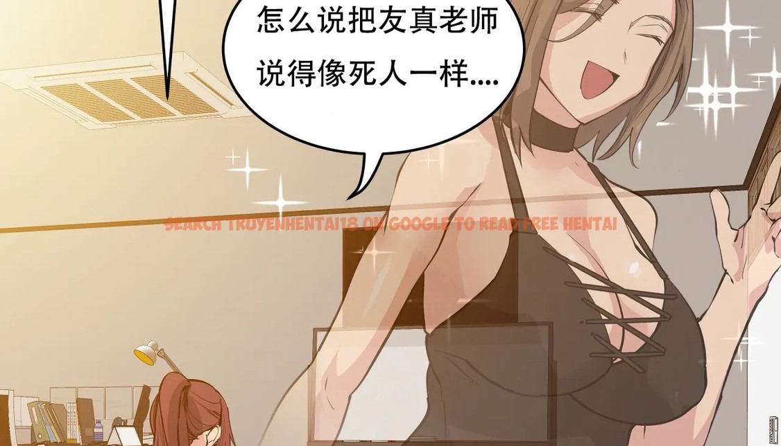查看漫画幸運的男人 - 第54話 - sayhentaiz.net中的2161601图片