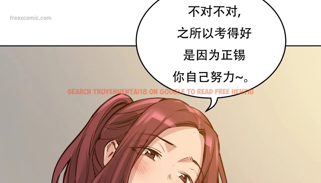查看漫画幸運的男人 - 第54話 - sayhentaiz.net中的2161607图片